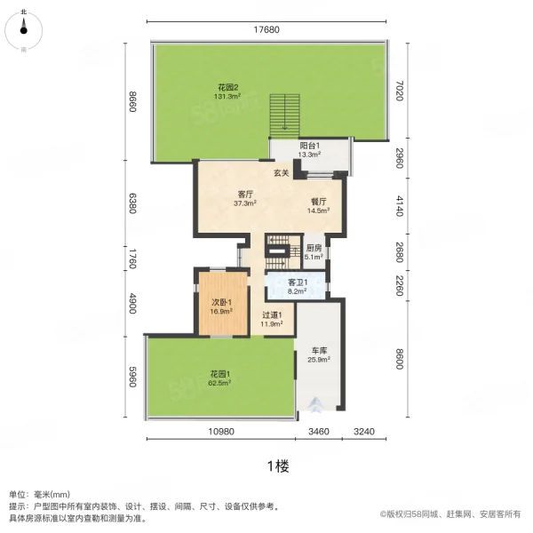 德和沁园(别墅)7室2厅4卫233㎡南北596万