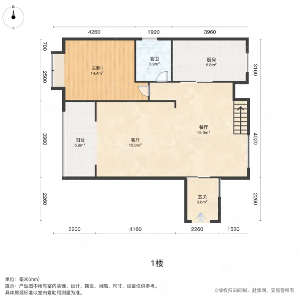 香槟国际5室2厅2卫123㎡南北72万