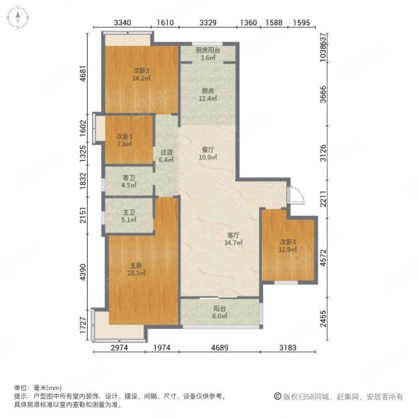 奥园神农养生城4室2厅2卫167㎡南北86.8万