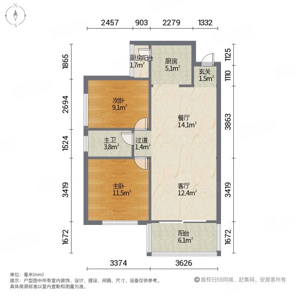 桂海高新未来城2室2厅1卫82㎡南北28万