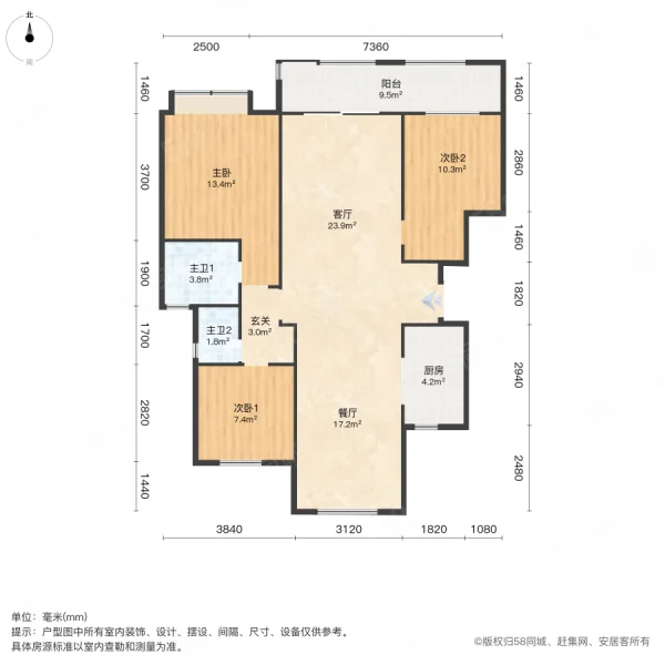 杭颐师大学府3室2厅2卫121㎡南北84万