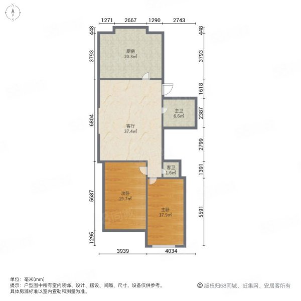 北龙艺花园2室1厅2卫126㎡南北39.8万