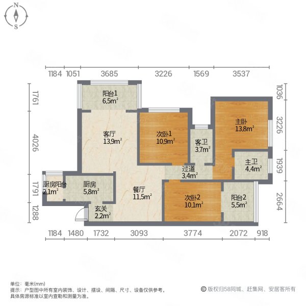 御峰云府3室2厅2卫113㎡南北61.3万