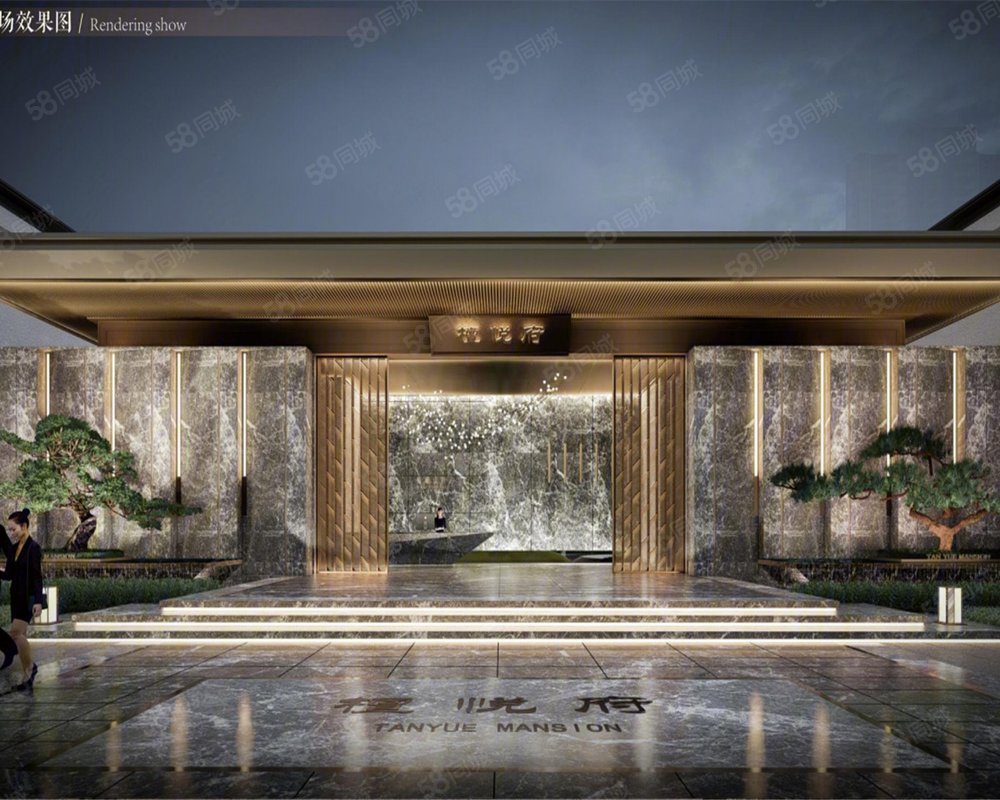 上坤中梁檀悦府