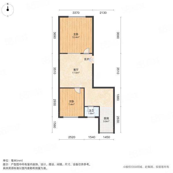 天成雅典2室1厅1卫66㎡南北35.8万