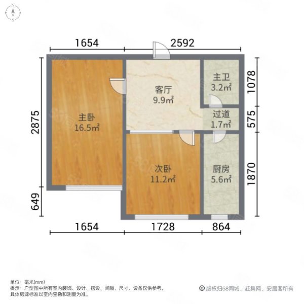 万晟爱琴海D区2室1厅1卫53.28㎡南36.8万