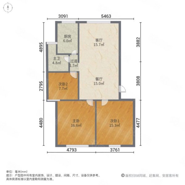 中杨庄社区3室2厅1卫107㎡南北78万