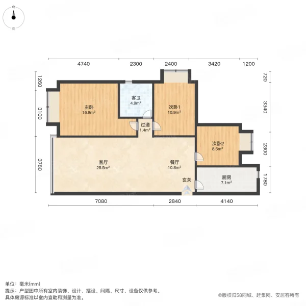 恒大绿洲3室2厅1卫100㎡南北68.8万