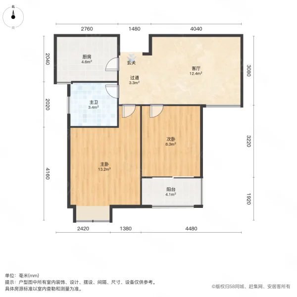 南华苑南区(A区)2室1厅1卫60㎡南北29.8万