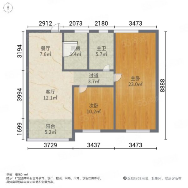 新新家园(二期)3室2厅1卫115.62㎡南102万