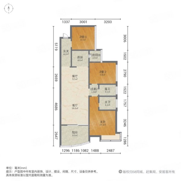 润和山水郡3室2厅2卫103.48㎡南北78万