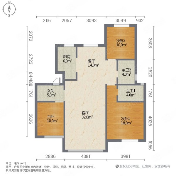 金泰御园3室2厅2卫120㎡南北85.5万