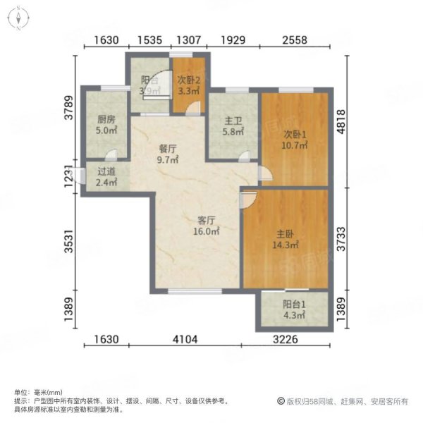 中交香滨国际3室2厅1卫101㎡南北64.8万