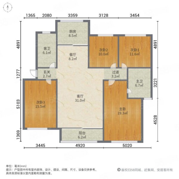 霞光府二期一带二送100院子纯欧式实木装修品牌家具支持贷款