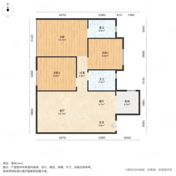 合景泰富云湖天镜3室2厅2卫110㎡南北76万