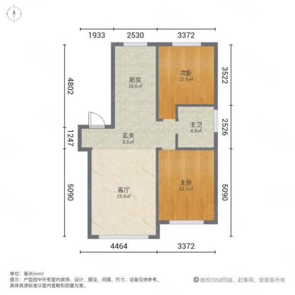 德远天荟2室1厅1卫93㎡南北55万