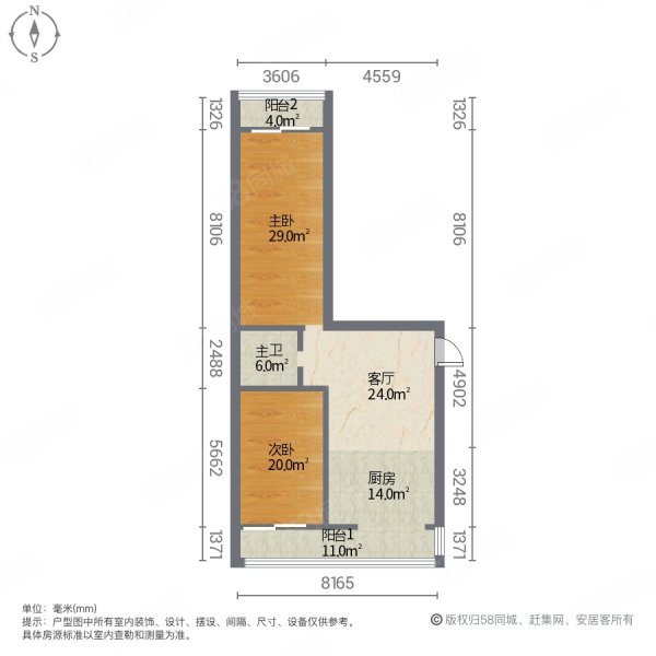 宝华佳苑2室1厅1卫108㎡南北23.5万