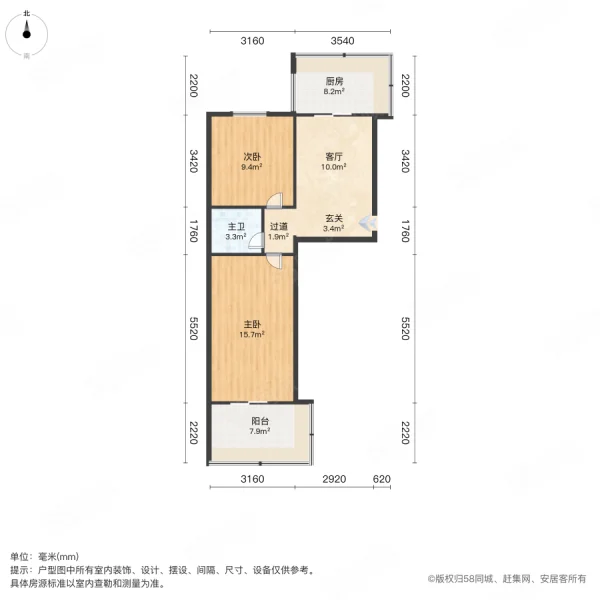 东街小区2室1厅1卫67.87㎡南北39万