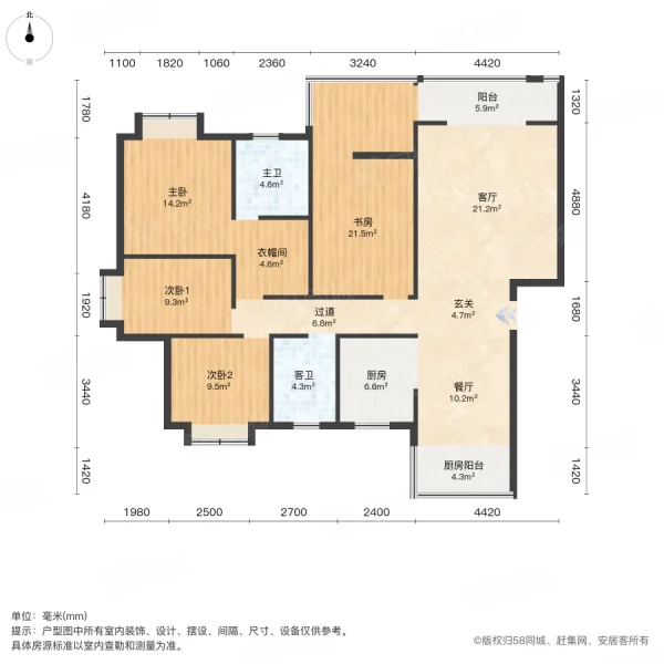 金电家园4室2厅2卫126㎡东西106.8万