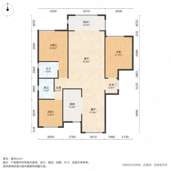 金尊府3室2厅2卫140㎡南北103.8万