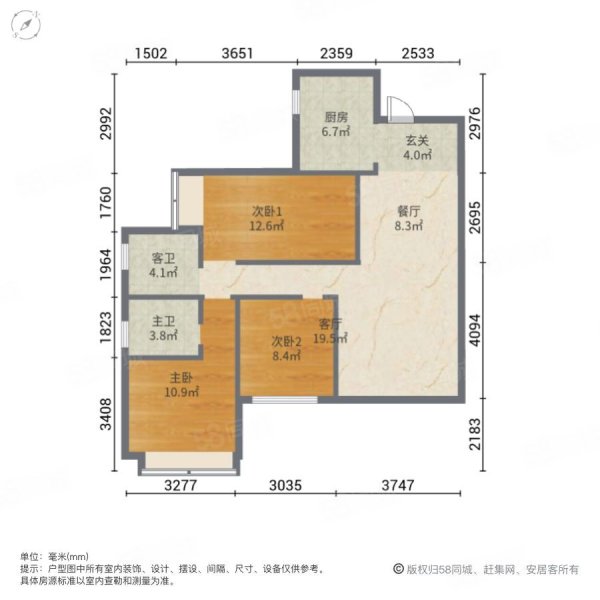 聚豪雅居3室2厅2卫102.56㎡南北63.8万