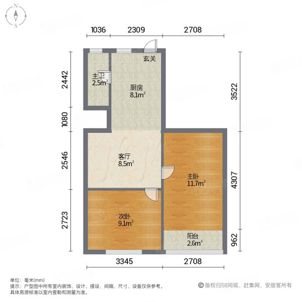 上钢四村2室1厅1卫51.33㎡南北230.9万