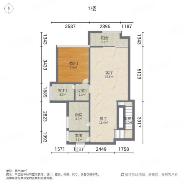 佳兆业城市广场4室2厅3卫91.27㎡南北195万