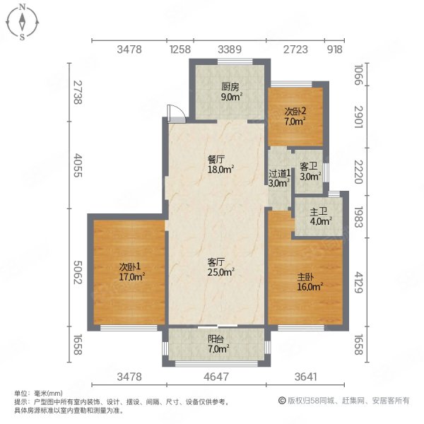 阳吉华苑3室2厅2卫140㎡南北145万