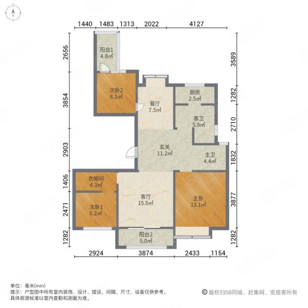 京都御府3室2厅2卫123.22㎡南北305万