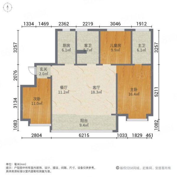 紫金华府3室2厅2卫127㎡南北53.1万