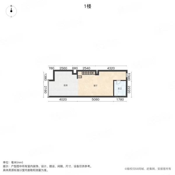 首秀小区1室1厅1卫52㎡东41.6万