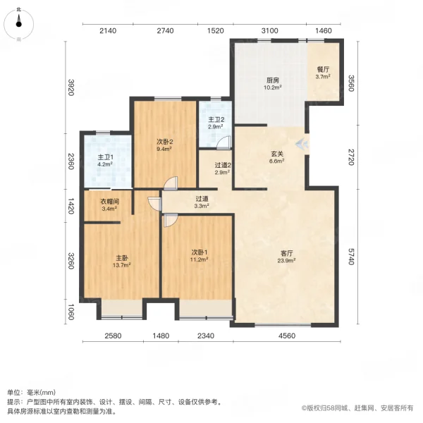 樾府3室2廳2衛(wèi)124.51㎡南北420萬