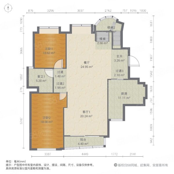 河滨围城5室3厅3卫222.55㎡南北1898万