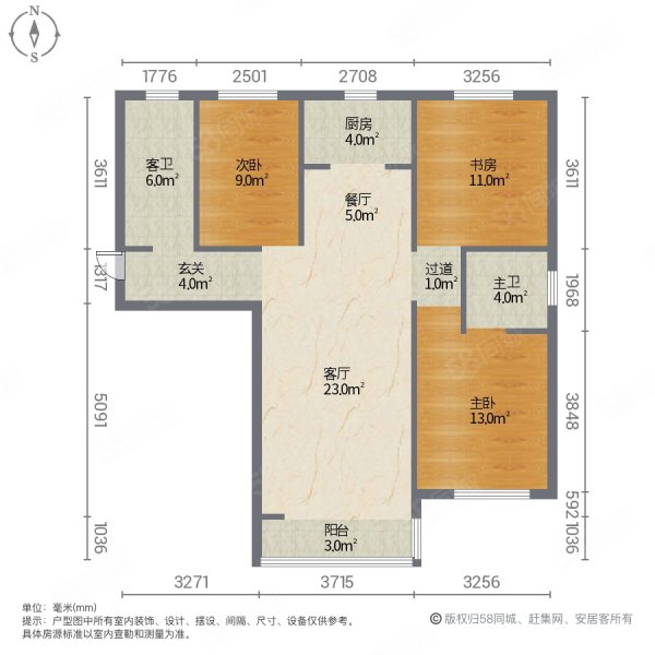 览山国际3室2厅2卫126.67㎡南北110万