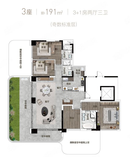 顺控德胜壹号4室2厅191㎡万二手房图片