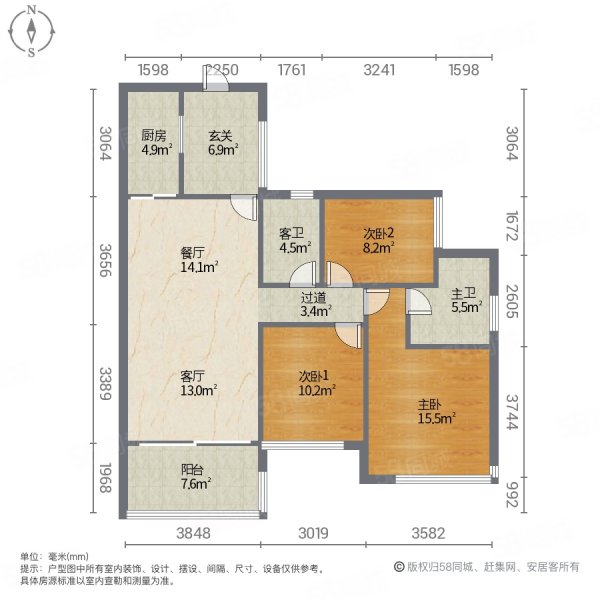 恒大雅苑(南区)3室2厅2卫109㎡南北69.8万