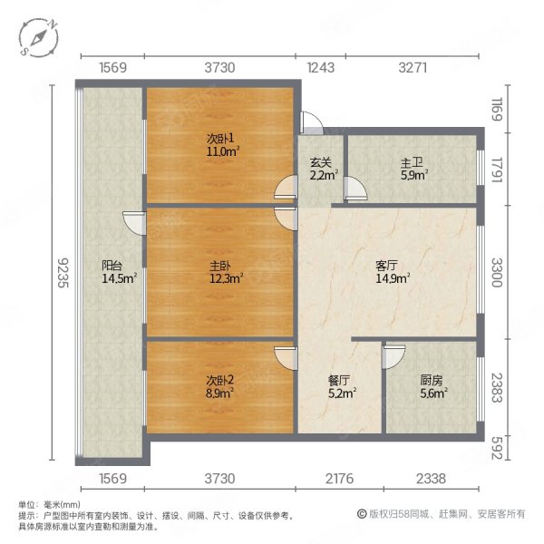 火车站家属区3室2厅1卫80㎡南北27.8万