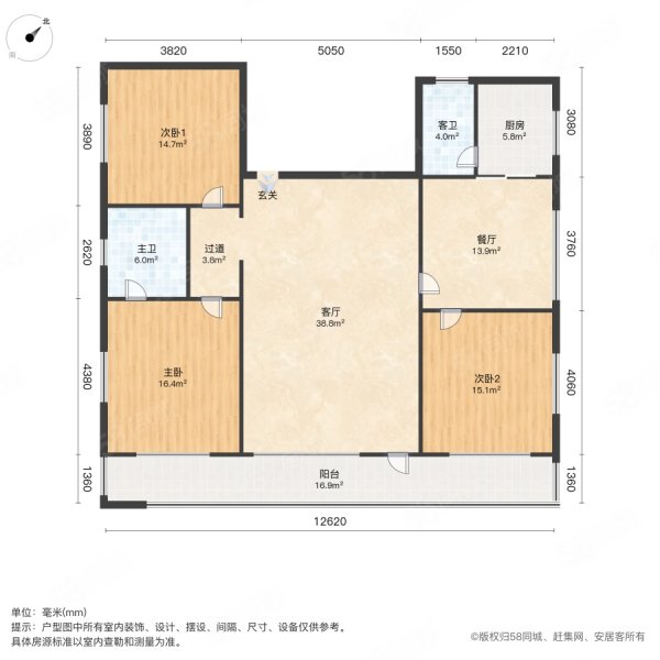 后街小区3室2厅2卫137㎡南北35.8万