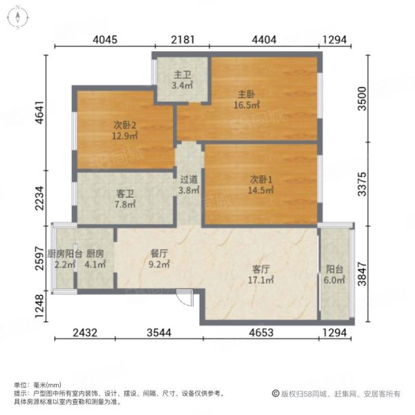 时代华庭3室2厅2卫108㎡南北41.8万