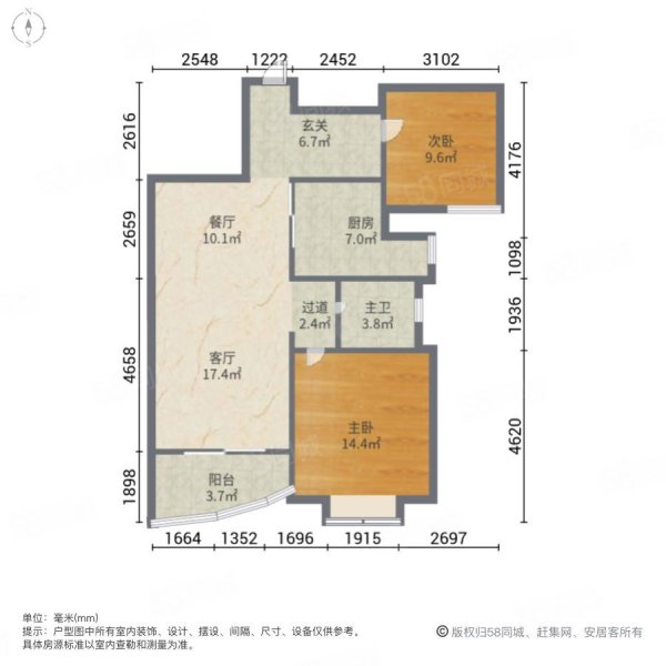 天鼎花园2室2厅1卫86.49㎡南北555万