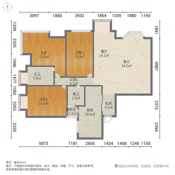 省委旁逸天城 宏泰世家 3室2卫 全河景房 随时看房,宏泰世家-贵阳58