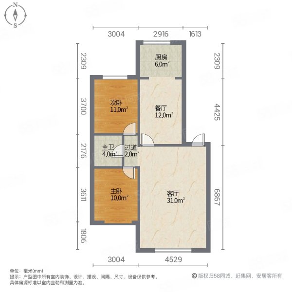 东方花园2室2厅1卫83㎡南北36.8万