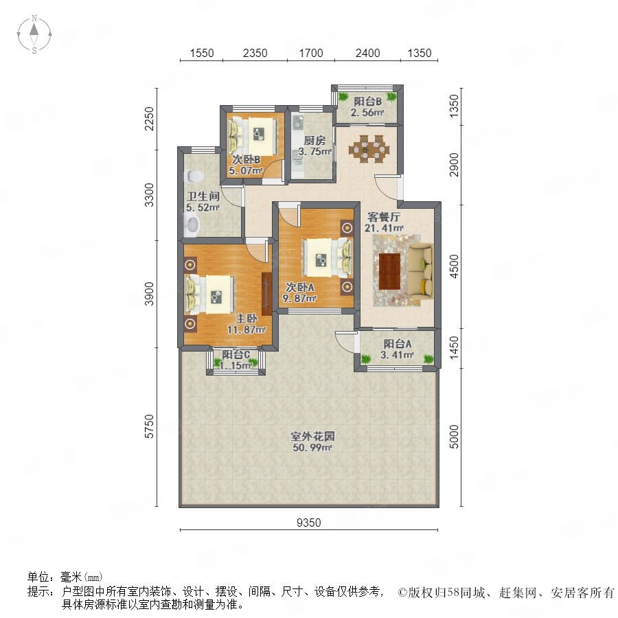 荣盛名邸平面图图片