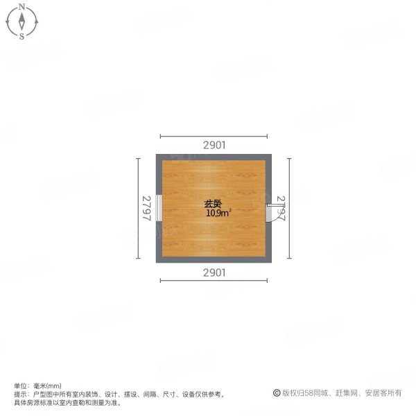 方家胡同小區(qū)1室0廳0衛(wèi)15㎡南北238萬