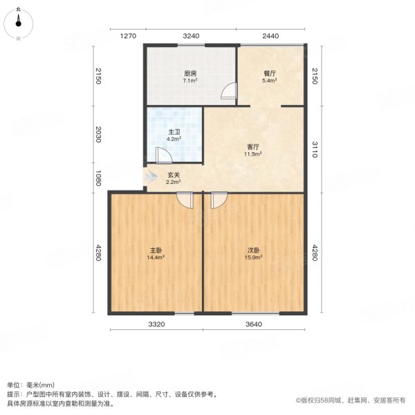 广积小区2室2厅1卫93㎡南北39.8万