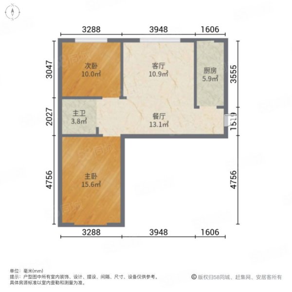 东信国际2室2厅1卫88㎡南北54万