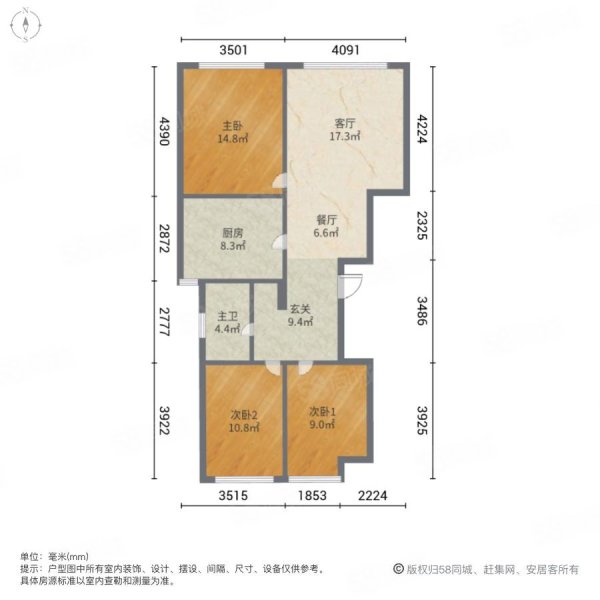 中海锦城3室2厅1卫100.64㎡南北85万