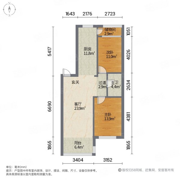 富元小区2室1厅1卫90.5㎡南北46万