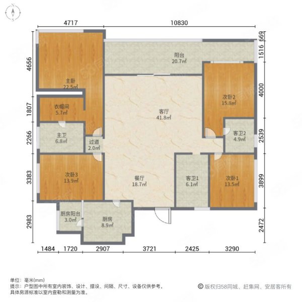重庆中心3室2厅2卫193.49㎡南北351.8万