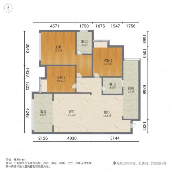 坤尚金沙湾3室2厅2卫125.36㎡东54.8万